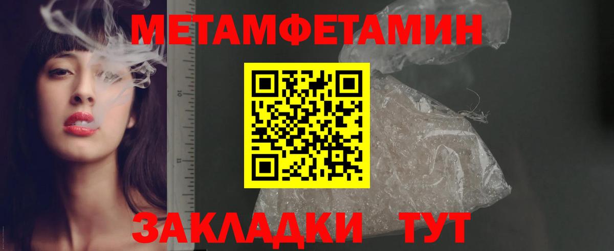 АМФЕТАМИН Premium  Амфетамин  Великие Луки  Вход с VPN 