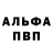 МЕТАДОН белоснежный Sergei Brot