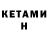 ГАШИШ VHQ Vedant Mevada