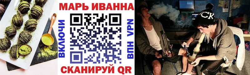 где можно купить наркотик  Великие Луки  Печенье с ТГК конопля 