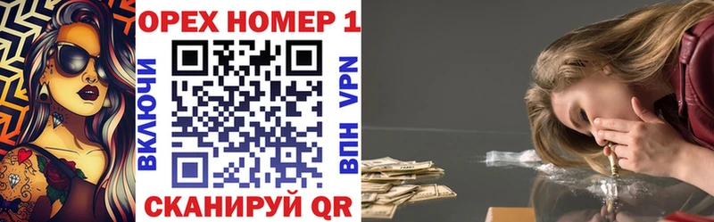 КОКАИН VHQ  купить наркоту  Великие Луки 