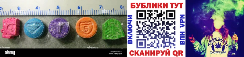 omg ONION  Великие Луки  Ecstasy Cube 