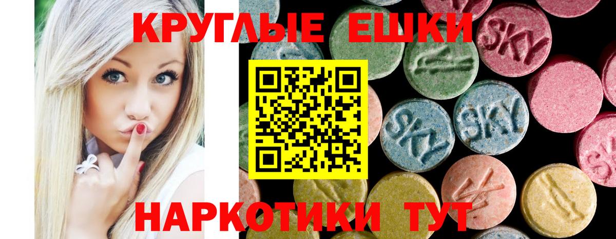 OMG   Ecstasy mix  Ecstasy  Экстази XTC  Вход с VPN  Великие Луки 