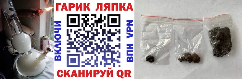 Гашиш Ice-O-Lator  магазин  наркотиков  Великие Луки 