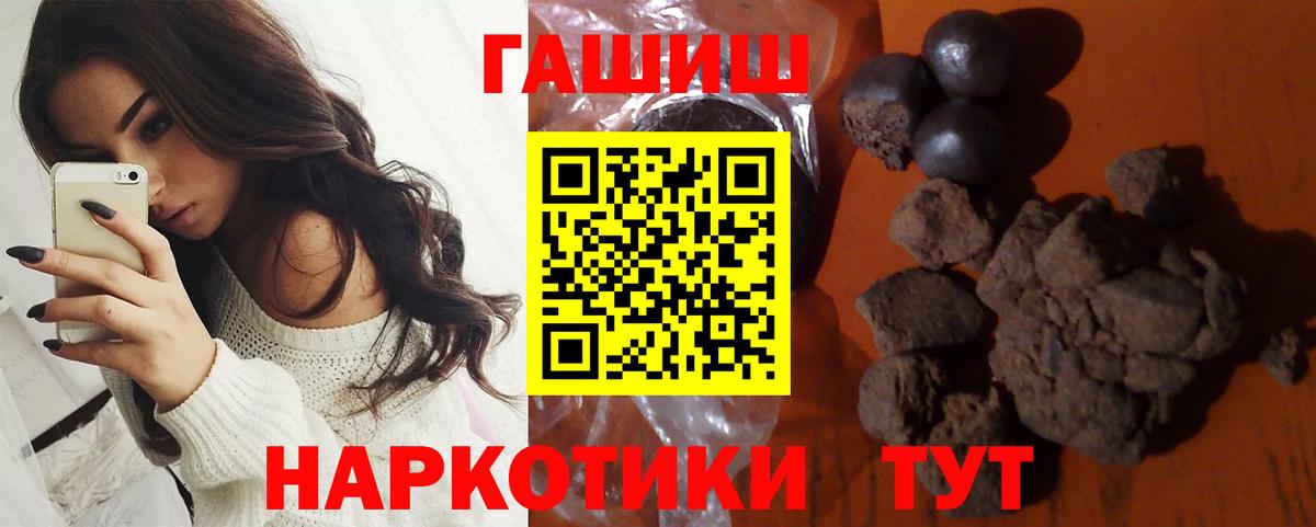 ГАШИШ AMNESIA HAZE  ГАШИШ AMNESIA HAZE  Великие Луки 