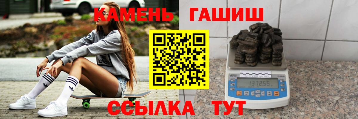 Гашиш Изолятор Великие Луки
