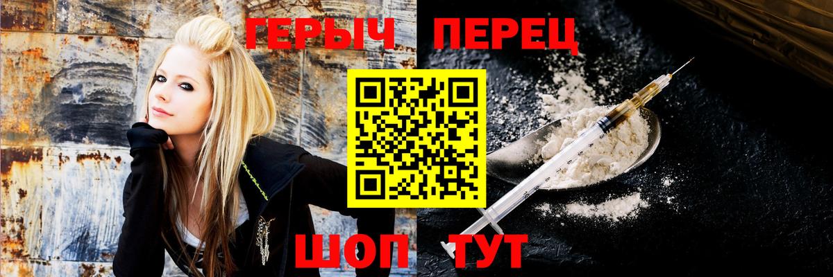 Героин гречка  Вход с VPN  Великие Луки 