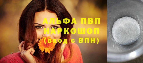 каннабис Пестово