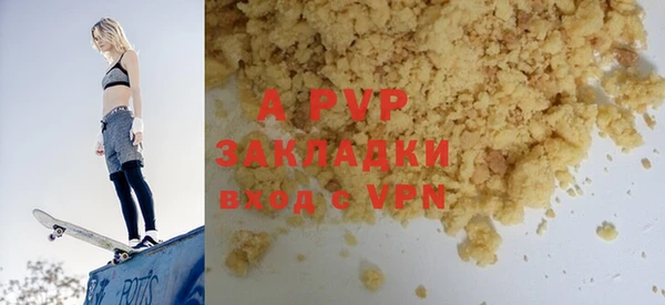 каннабис Пестово