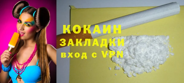 амфетамин Переславль-Залесский