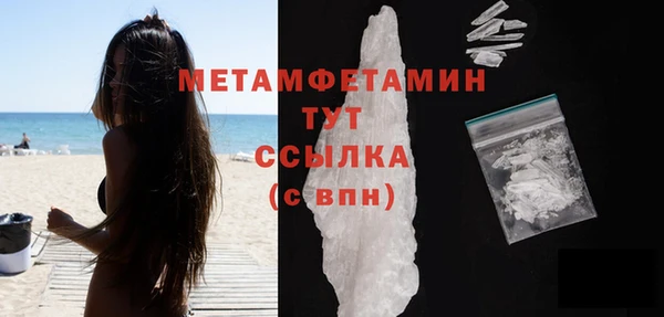 амфетамин Переславль-Залесский