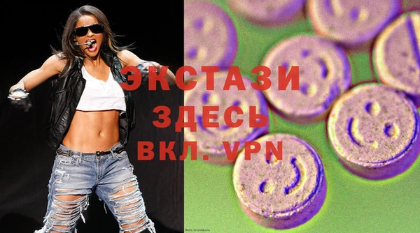 амфетамин Переславль-Залесский