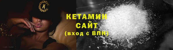 амфетамин Болохово