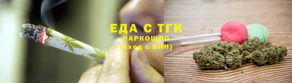 амфетамин Переславль-Залесский