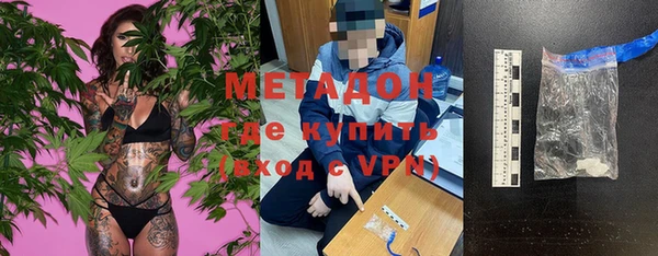 каннабис Пестово