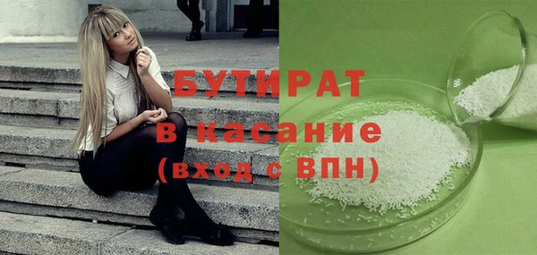 прущие крисы Пересвет
