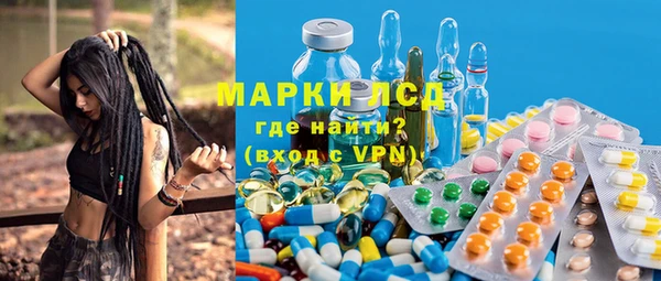 амфетамин Переславль-Залесский