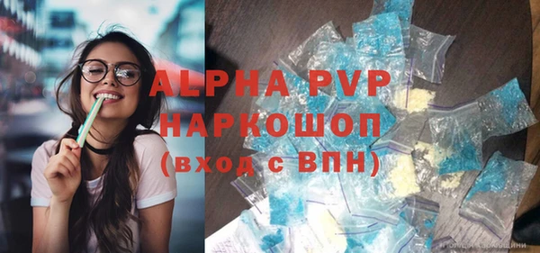 кристаллы Болхов