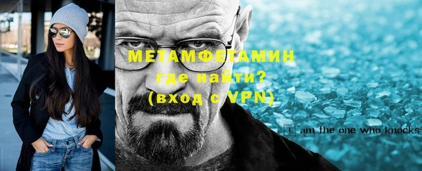амфетамин Переславль-Залесский