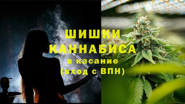 каннабис Пестово