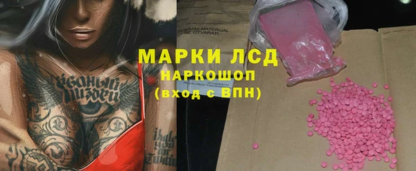 каннабис Пестово