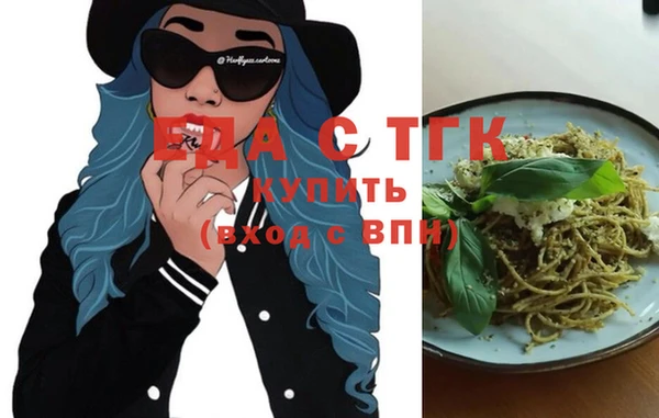 амфетамин Переславль-Залесский