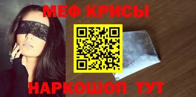 кристаллы Гатчина