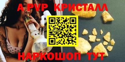кристаллы Гатчина