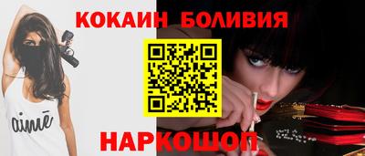 кристаллы Гатчина