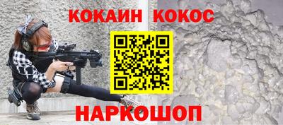 кристаллы Гатчина