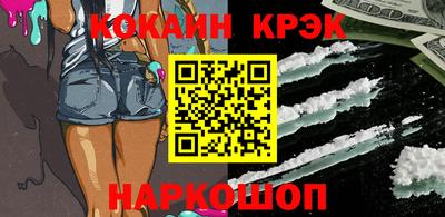 кристаллы Гатчина
