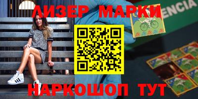 MESCALINE Волгодонск