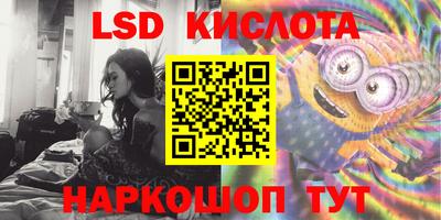 мефедрон VHQ Волжский