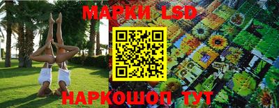 MESCALINE Волгодонск