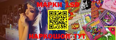 наркотики Волжск