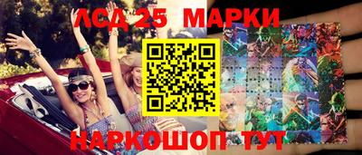 MESCALINE Волгодонск