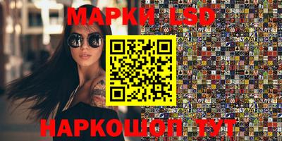 наркотики Волжск