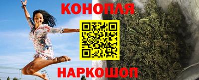 мефедрон VHQ Волжский