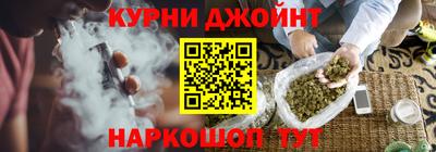 MESCALINE Волгодонск