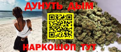 мефедрон VHQ Волжский