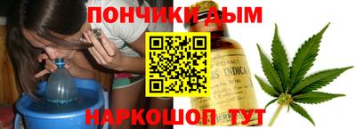 дистиллят марихуана Гай