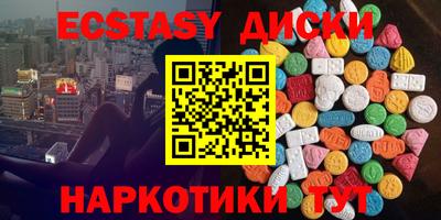 кристаллы Гатчина