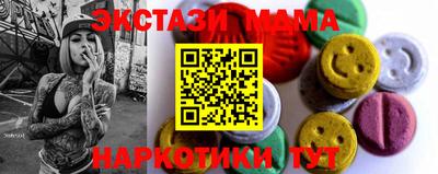 наркотики Волжск