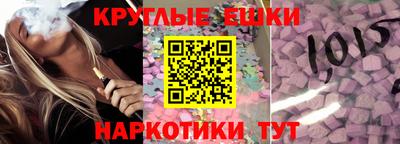 кристаллы Гатчина