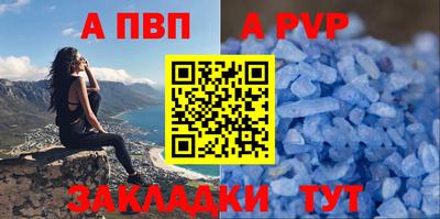 кристаллы Гатчина