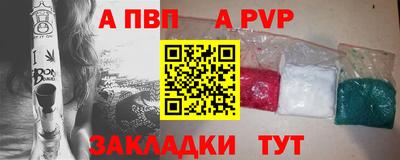 наркотики Волжск