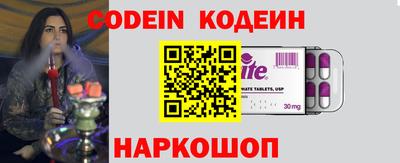 наркотики Волжск