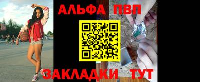 наркотики Волжск