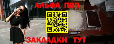 MESCALINE Волгодонск