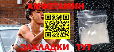 MESCALINE Волгодонск